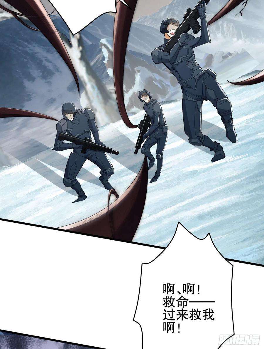 第一序列121 伏击神机营