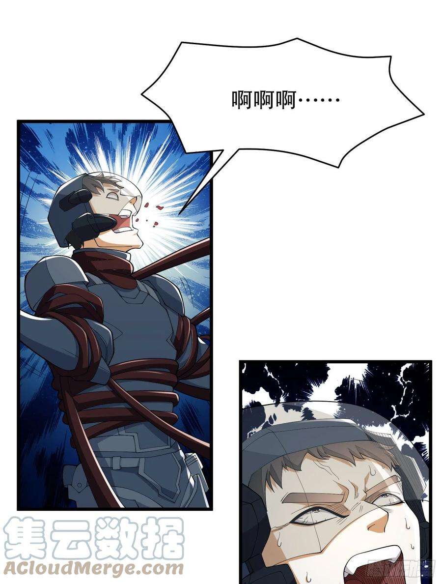 第一序列121 伏击神机营