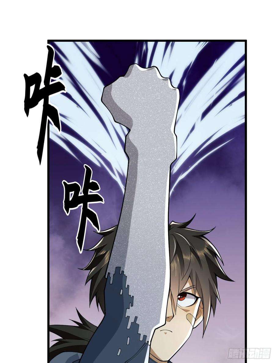 第一序列121 伏击神机营