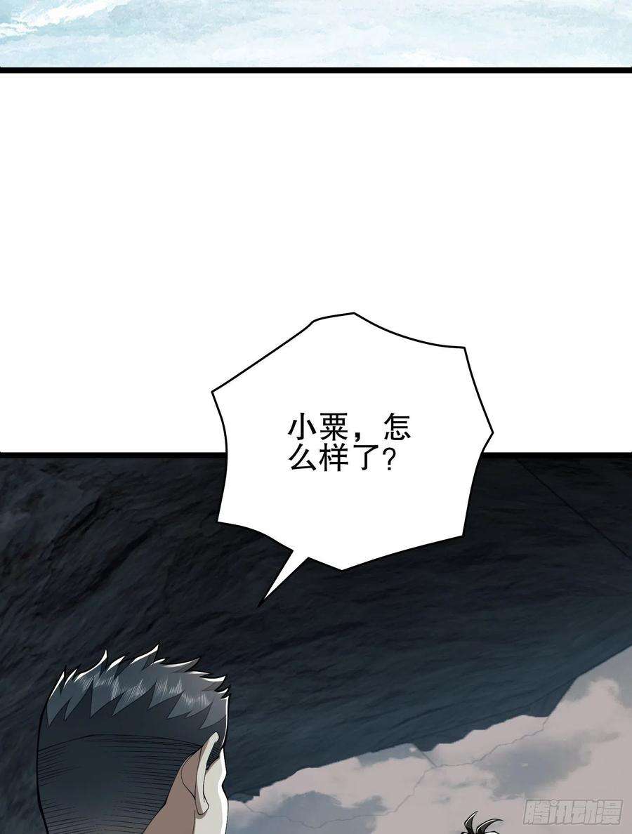 第一序列121 伏击神机营