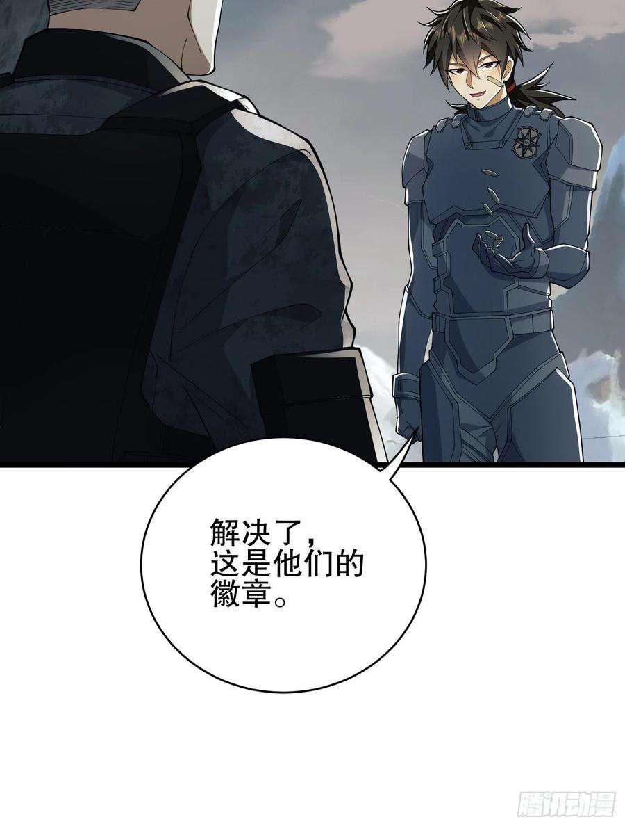 第一序列121 伏击神机营