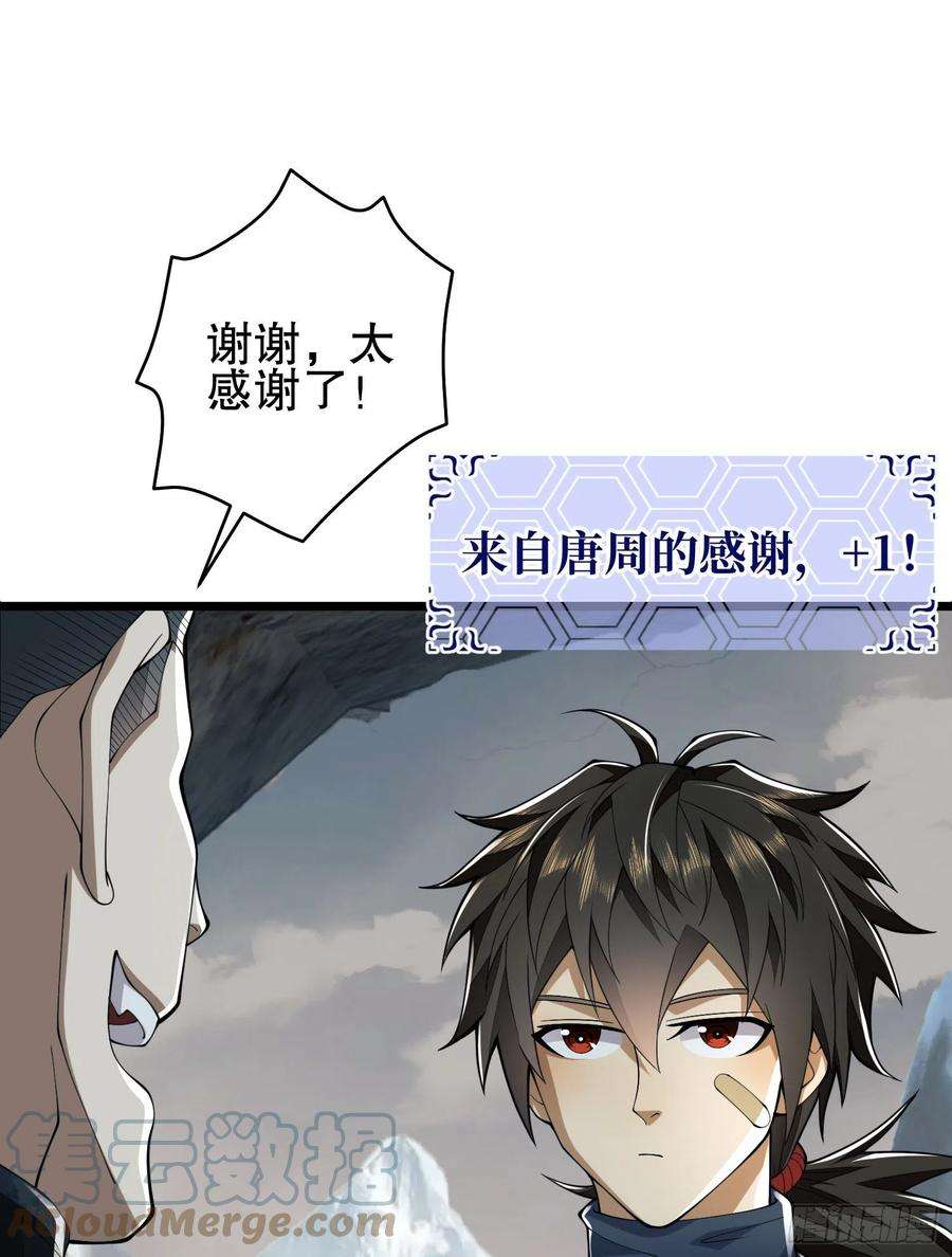 第一序列121 伏击神机营