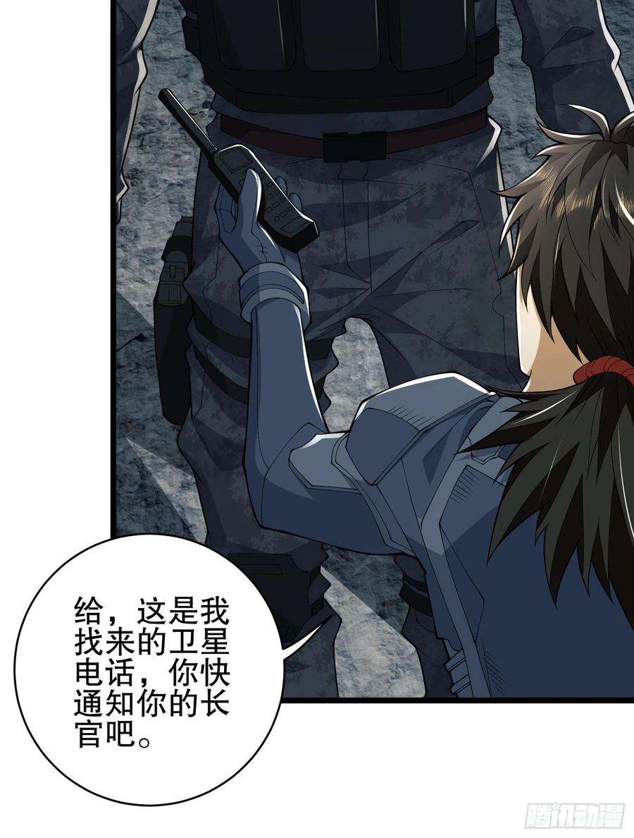 第一序列121 伏击神机营
