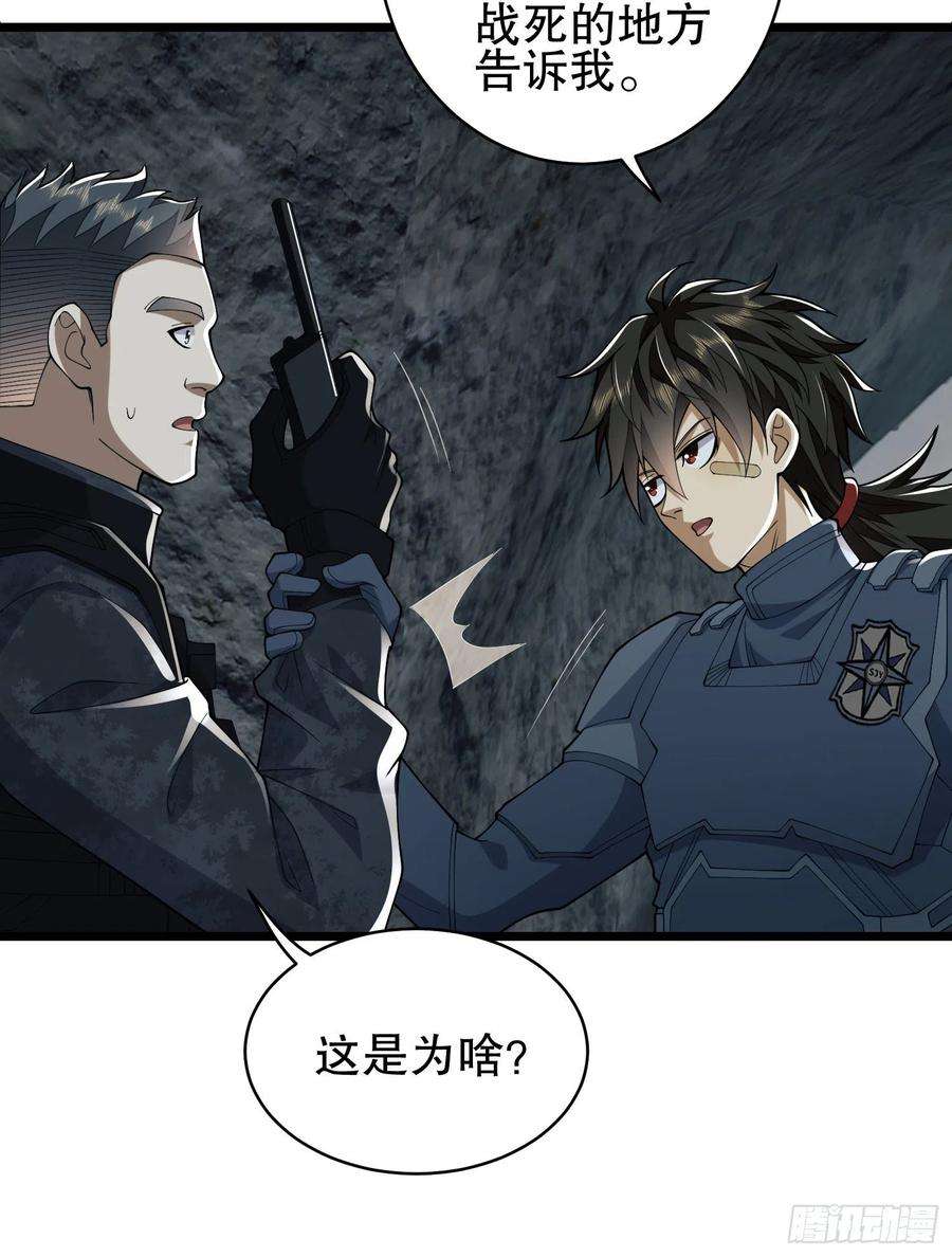 第一序列121 伏击神机营