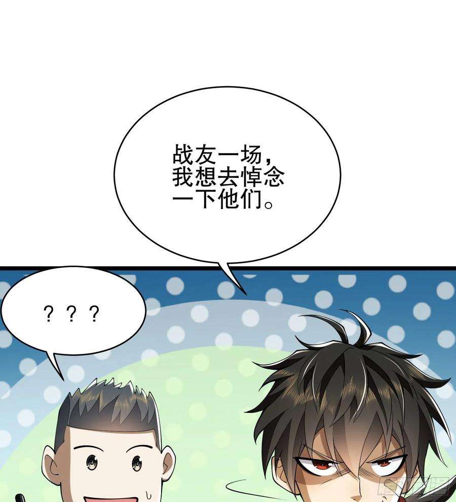 第一序列121 伏击神机营