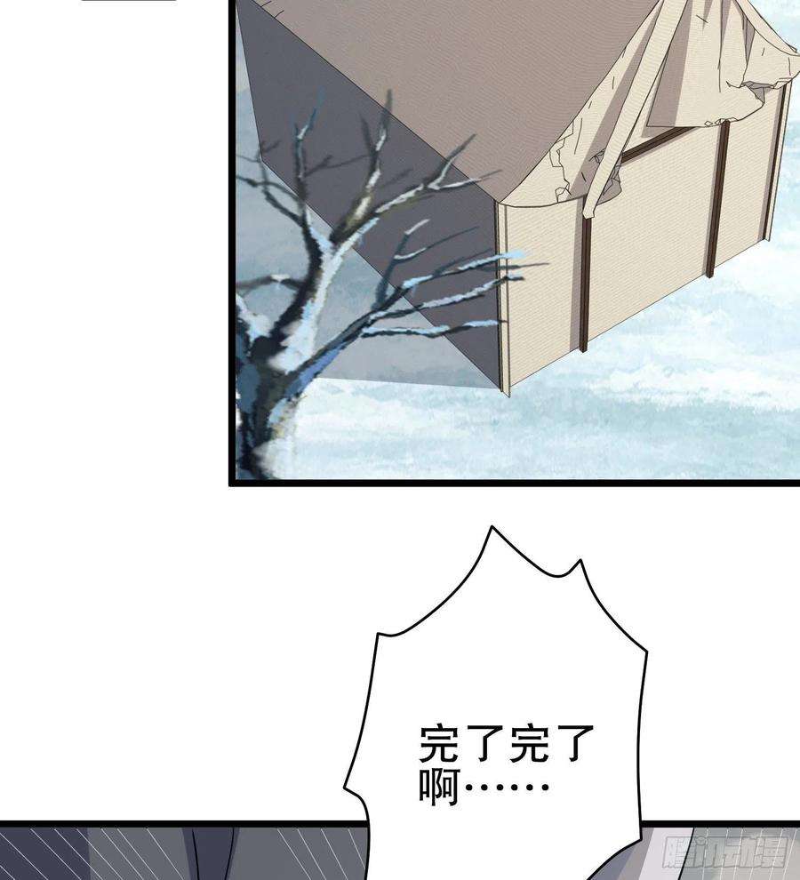 第一序列121 伏击神机营