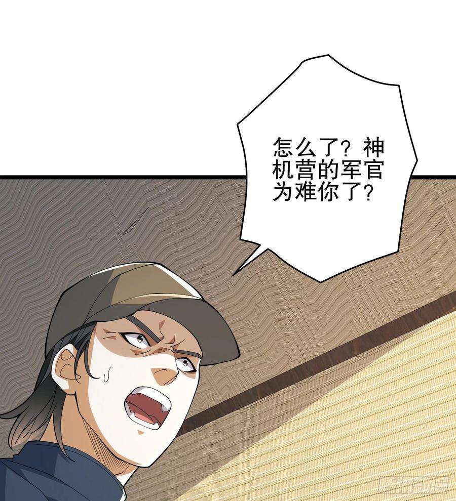 第一序列121 伏击神机营