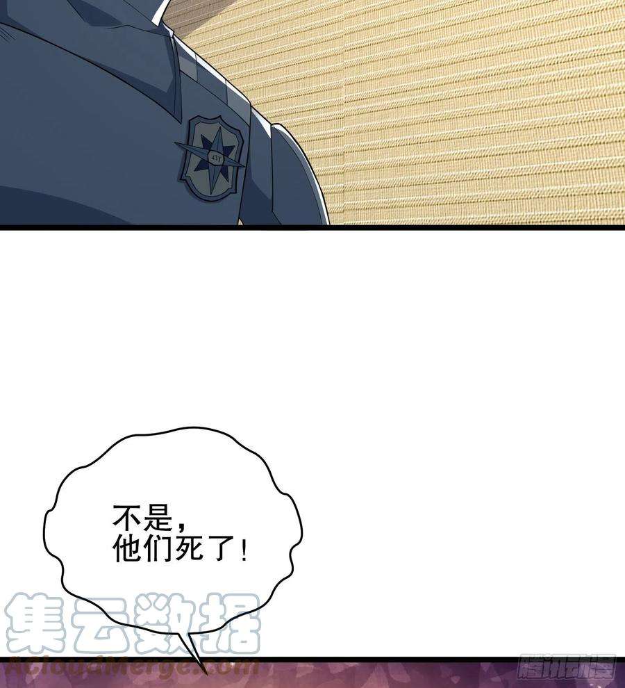 第一序列121 伏击神机营
