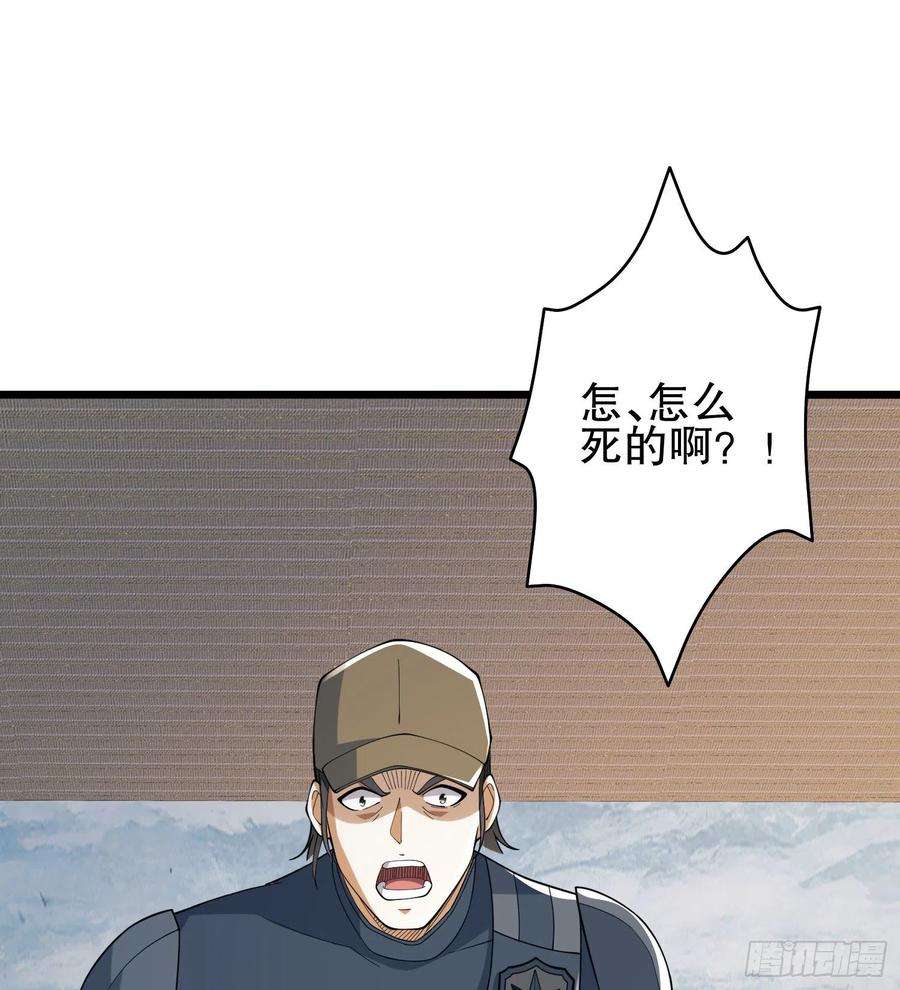 第一序列121 伏击神机营