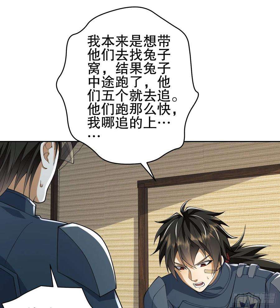 第一序列121 伏击神机营