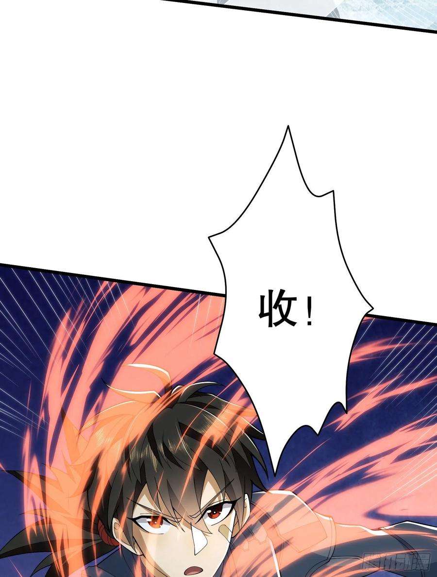 第一序列121 伏击神机营