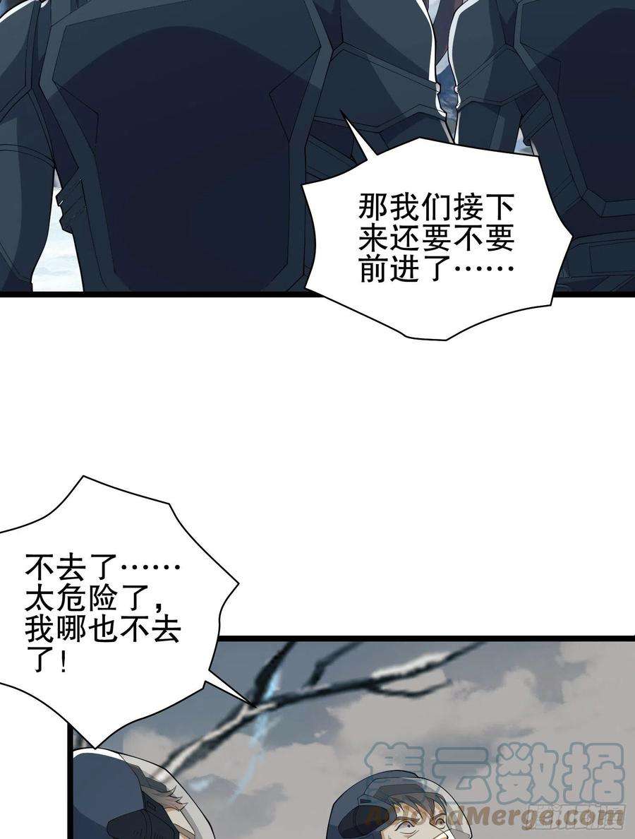第一序列121 伏击神机营