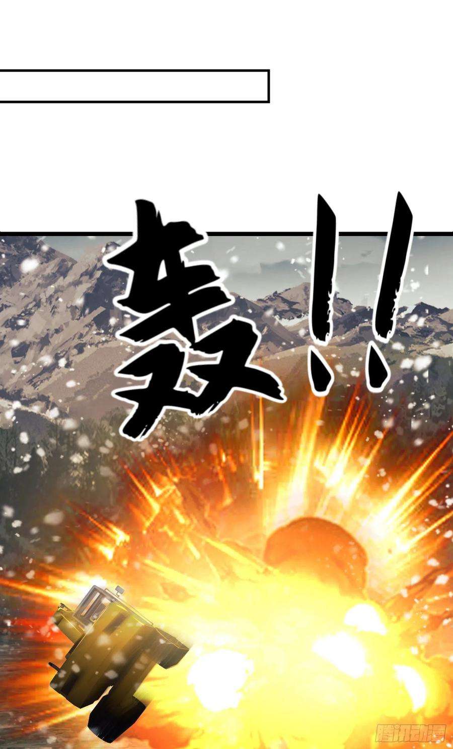 第一序列121 伏击神机营