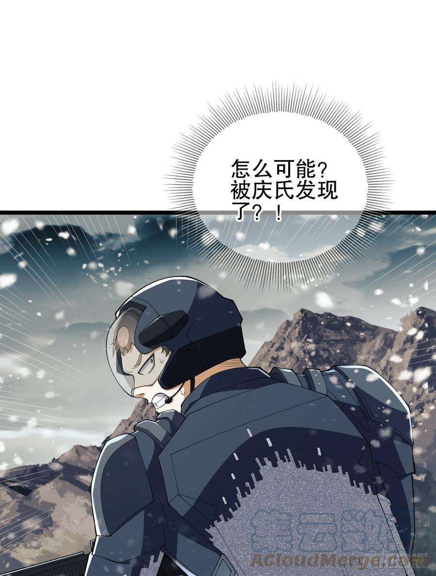 第一序列121 伏击神机营