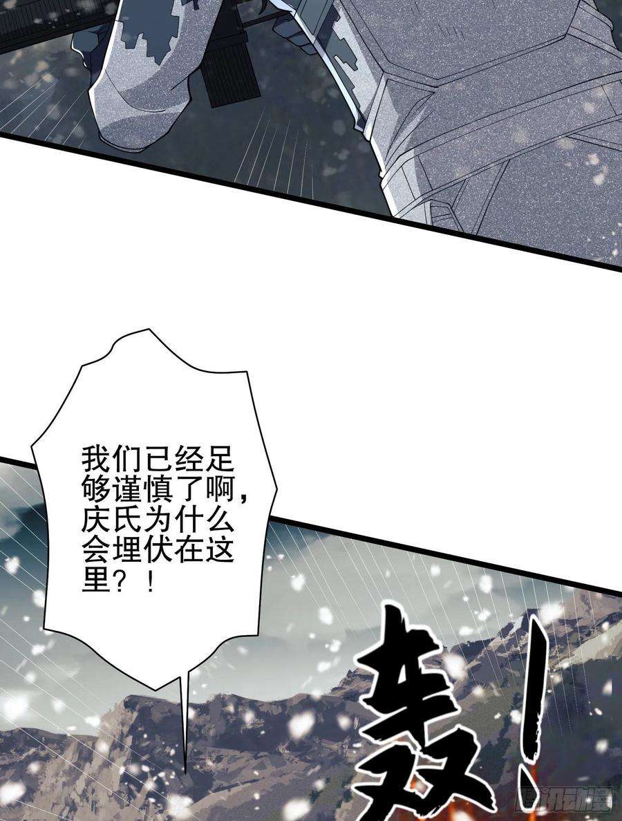 第一序列121 伏击神机营