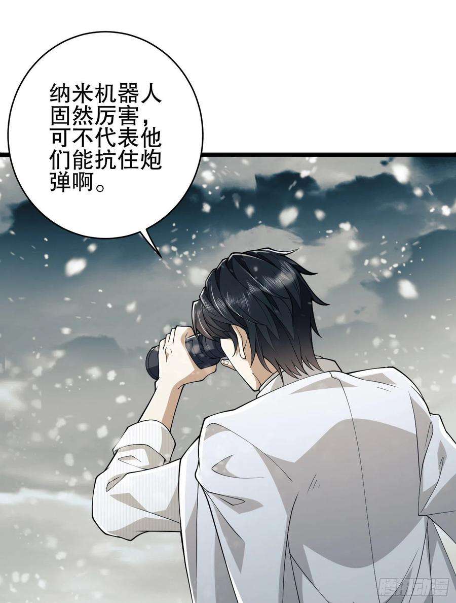 第一序列121 伏击神机营