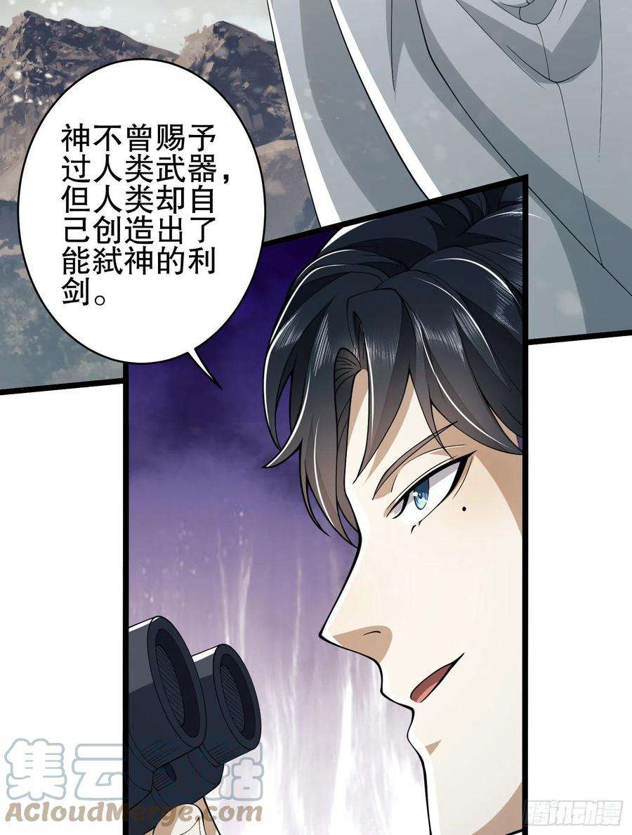 第一序列121 伏击神机营