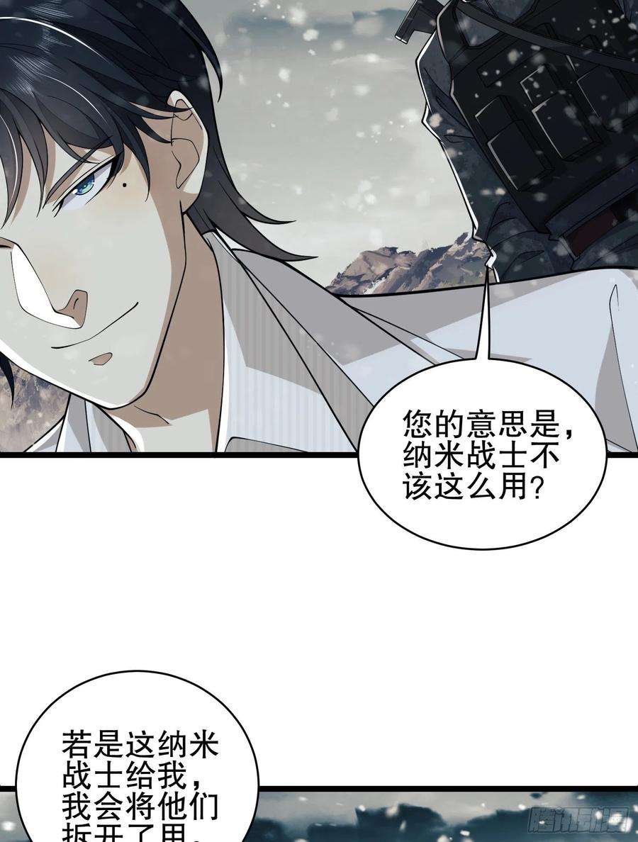 第一序列121 伏击神机营