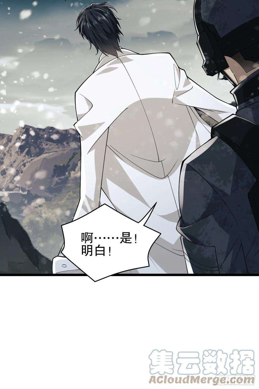 第一序列121 伏击神机营