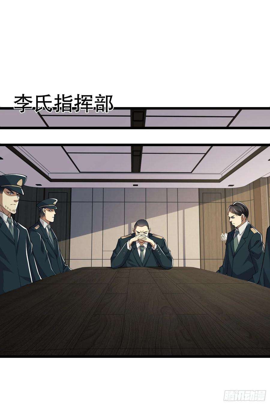 第一序列121 伏击神机营