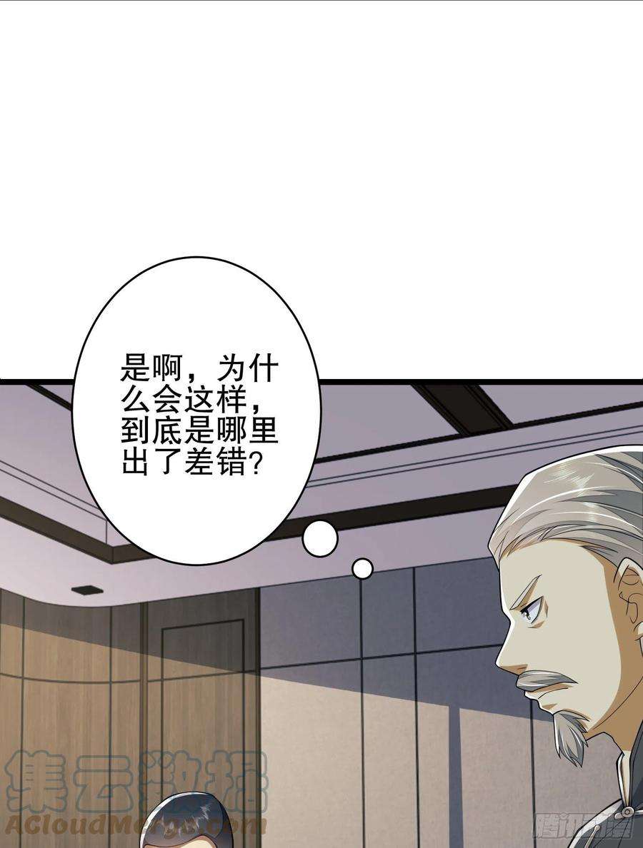 第一序列121 伏击神机营