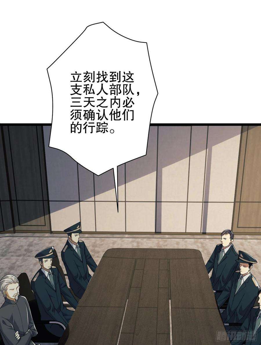 第一序列121 伏击神机营