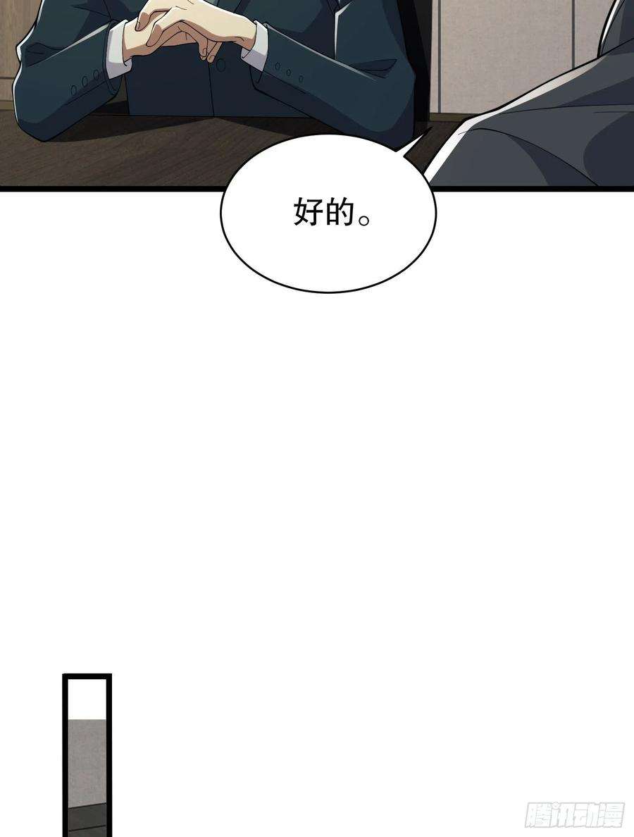 第一序列121 伏击神机营