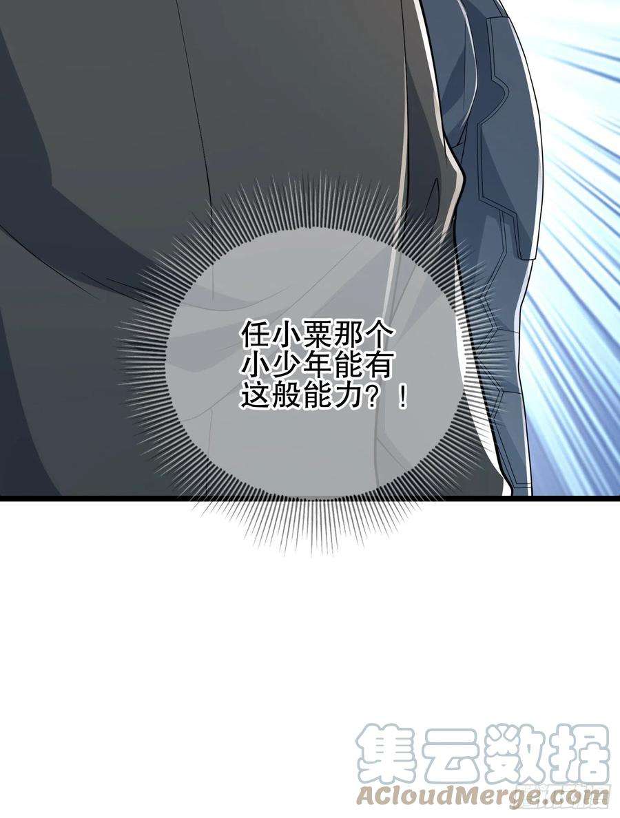 第一序列121 伏击神机营
