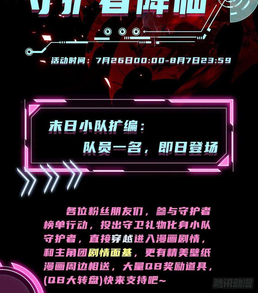 第一序列121 伏击神机营