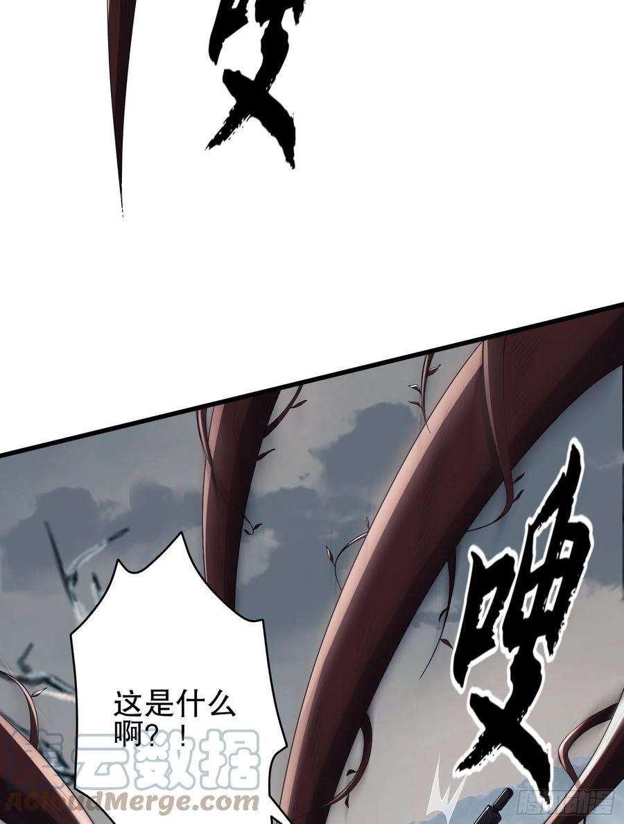 第一序列121 伏击神机营