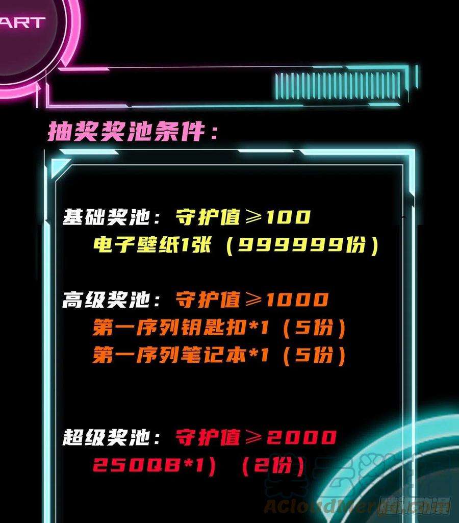 第一序列121 伏击神机营
