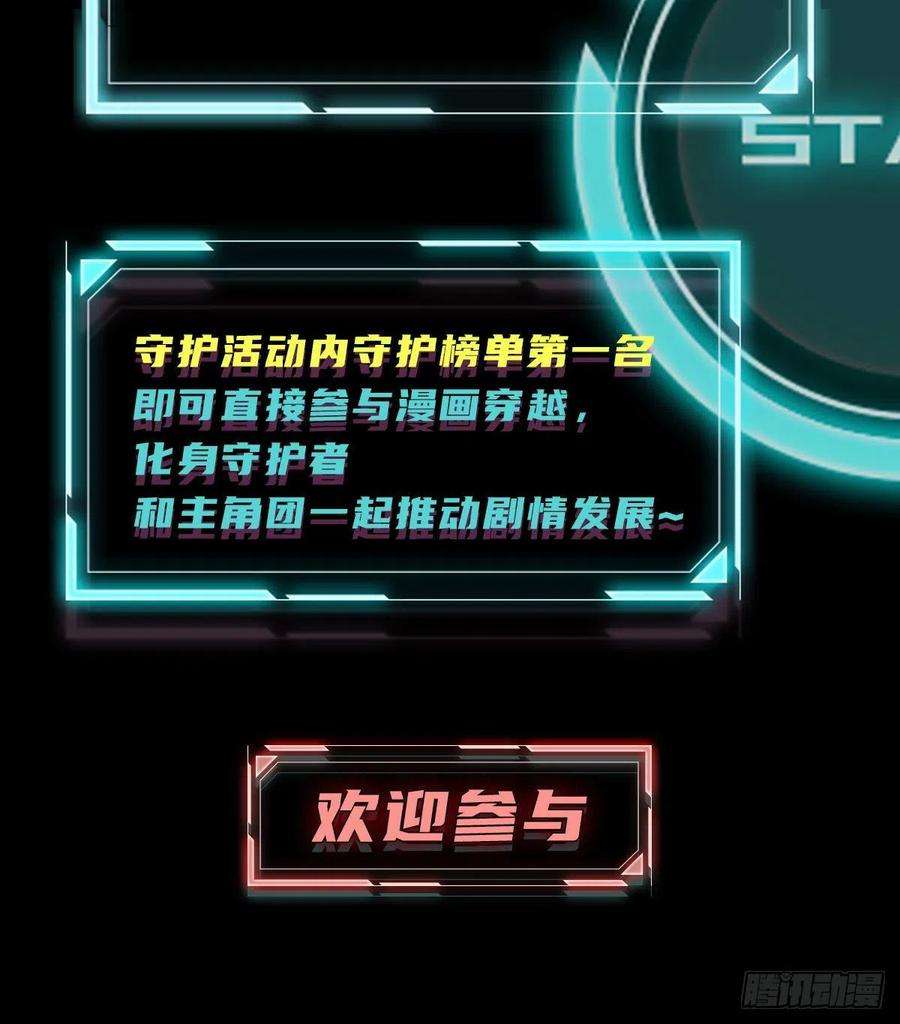 第一序列121 伏击神机营