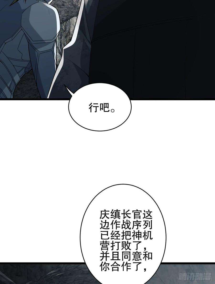 第一序列122 神秘的狙击手