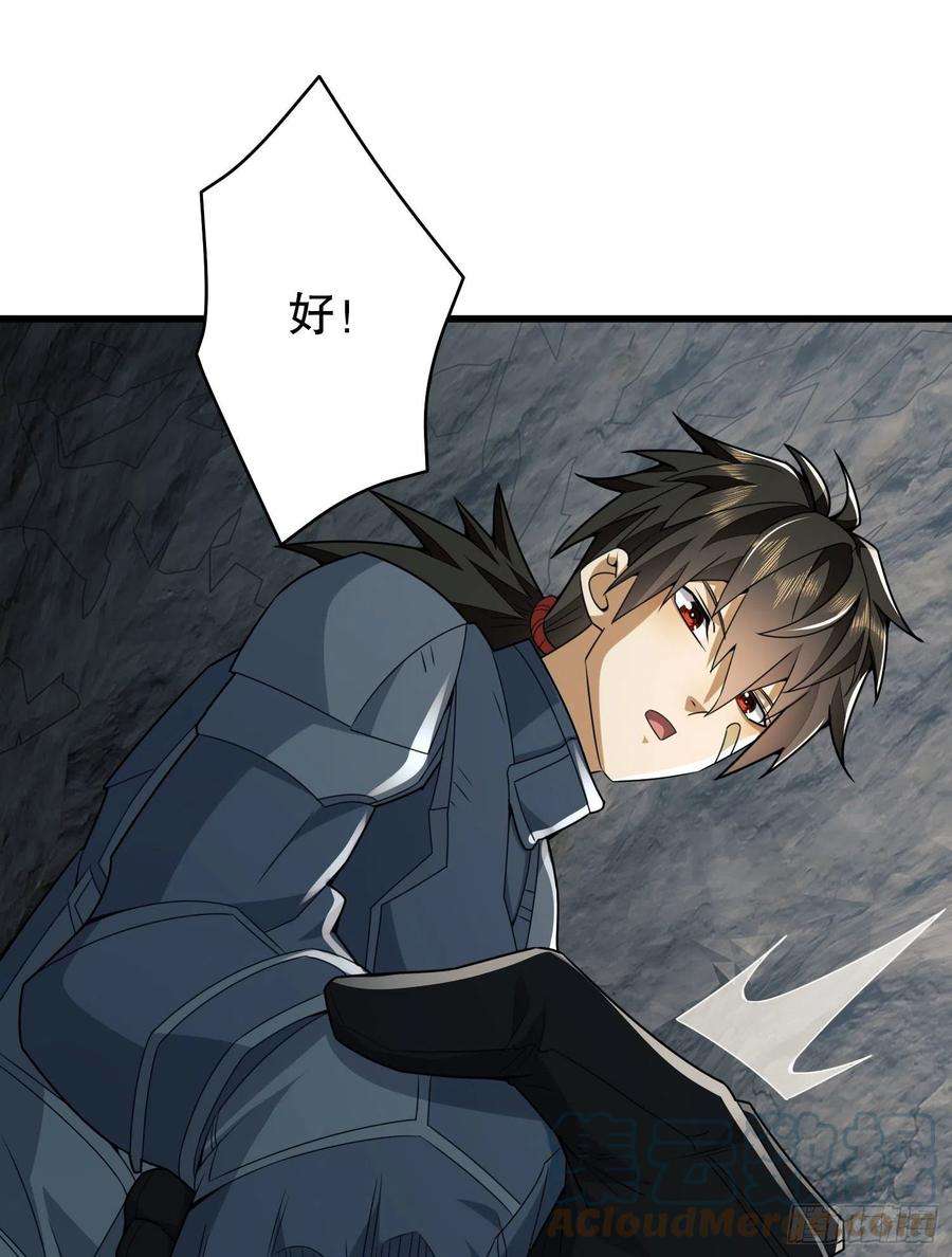 第一序列122 神秘的狙击手