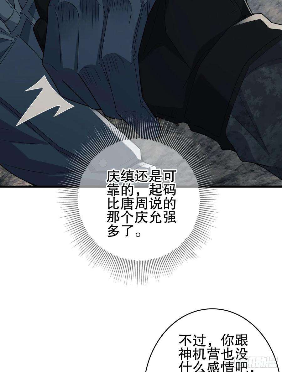 第一序列122 神秘的狙击手