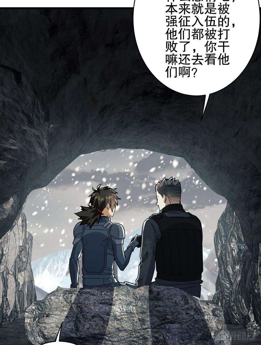 第一序列122 神秘的狙击手