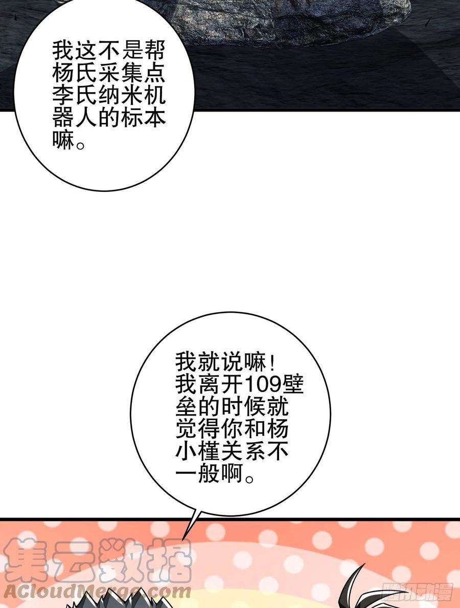 第一序列122 神秘的狙击手