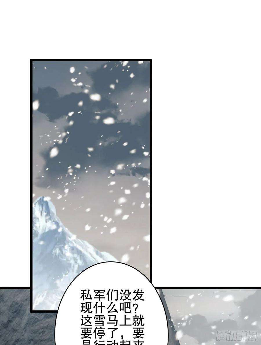 第一序列122 神秘的狙击手