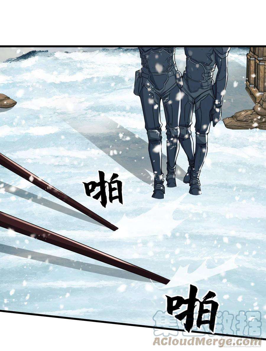 第一序列122 神秘的狙击手