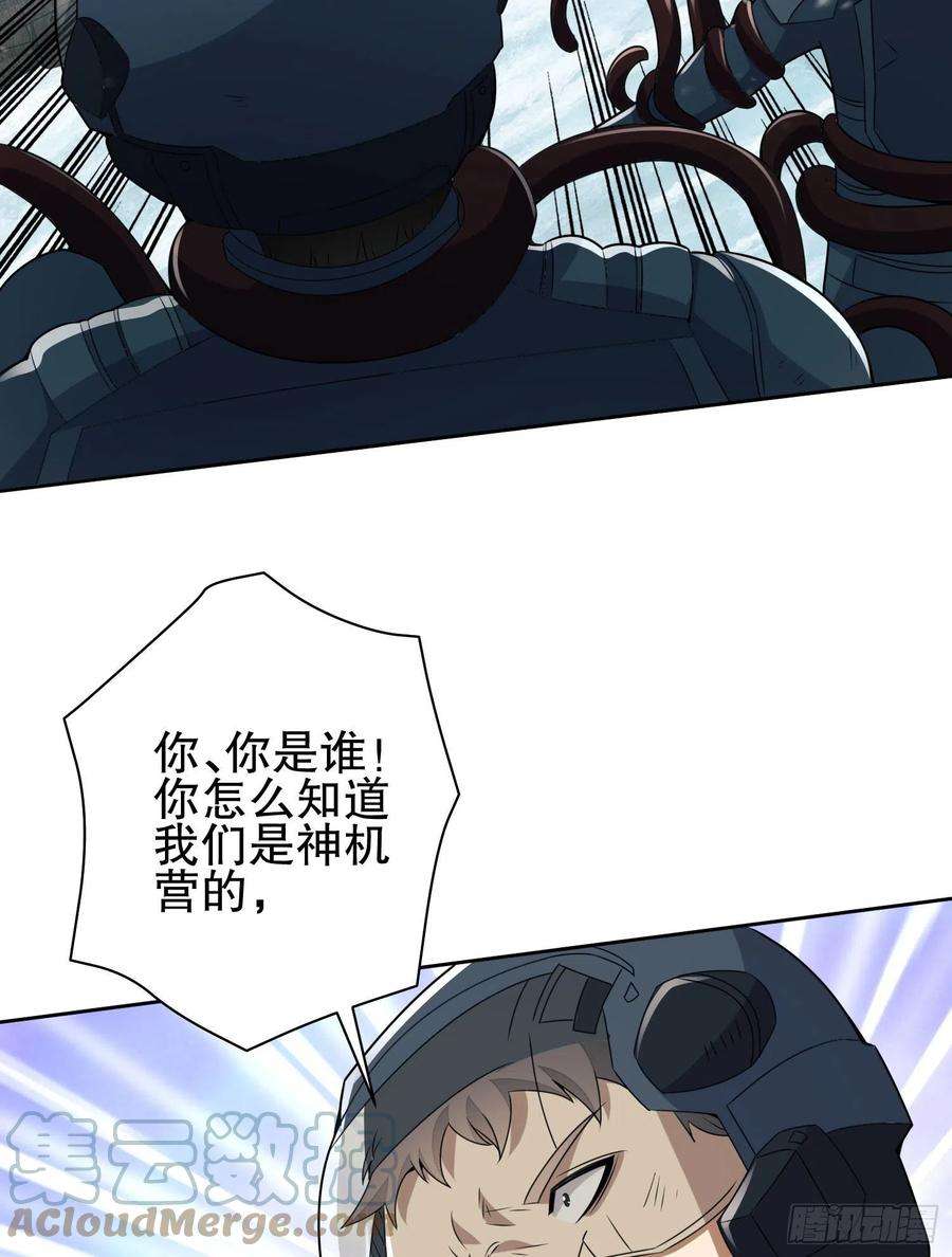 第一序列122 神秘的狙击手