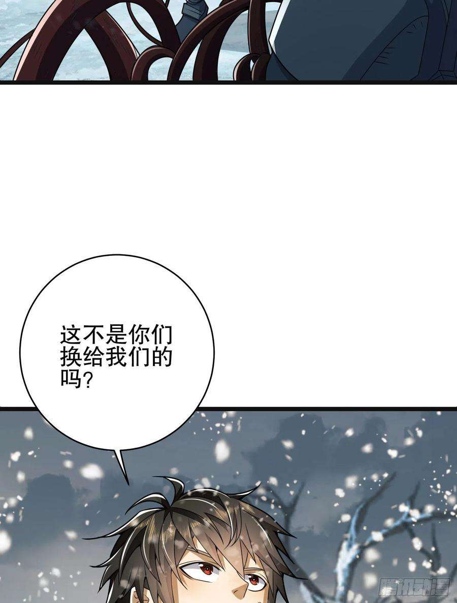 第一序列122 神秘的狙击手