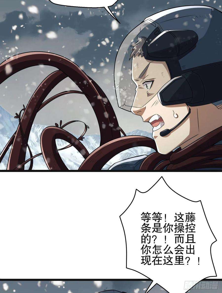第一序列122 神秘的狙击手
