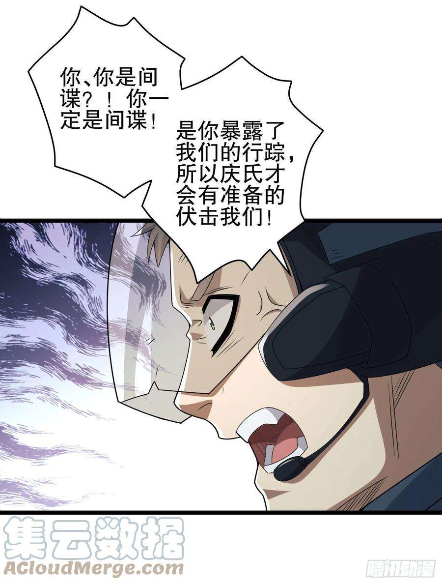 第一序列122 神秘的狙击手