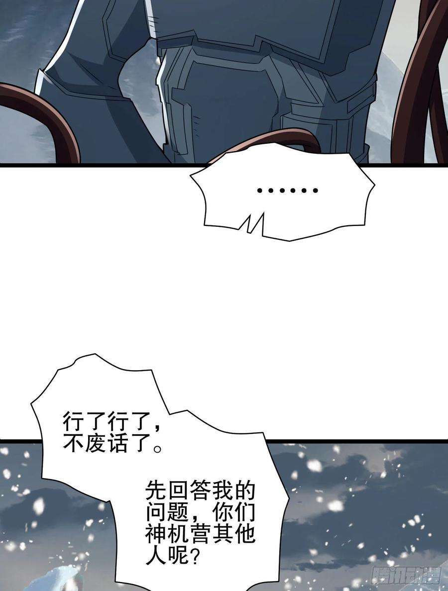 第一序列122 神秘的狙击手