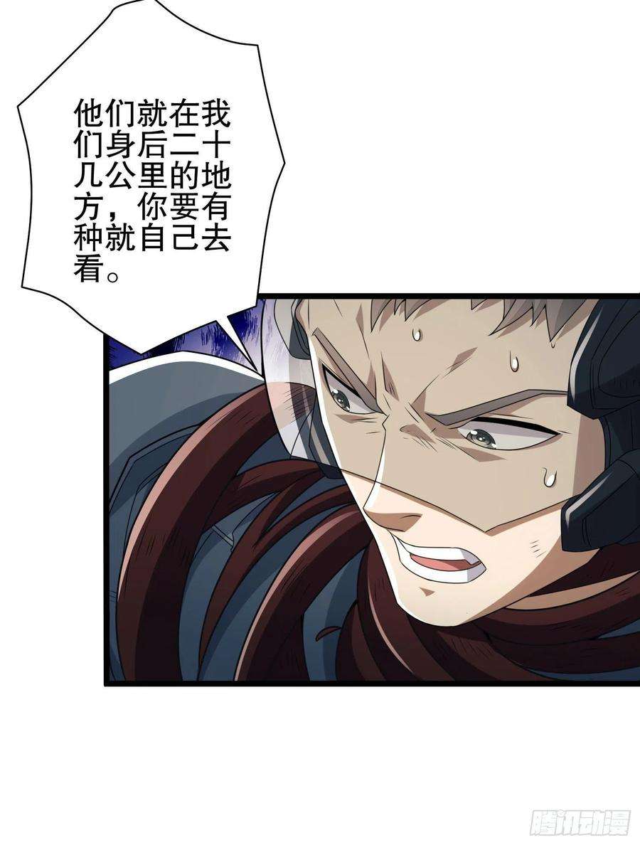 第一序列122 神秘的狙击手