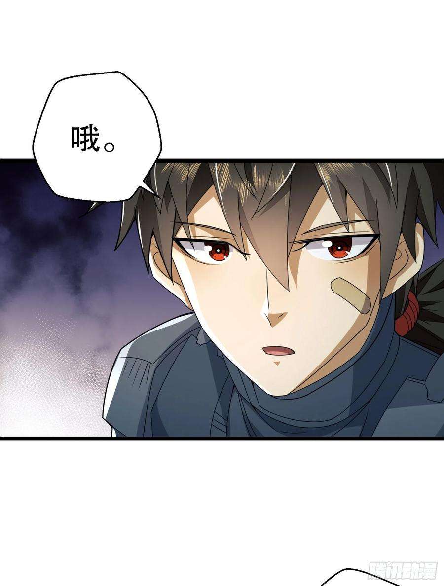 第一序列122 神秘的狙击手