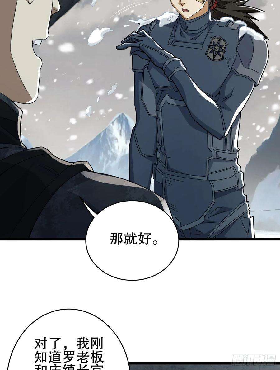 第一序列122 神秘的狙击手