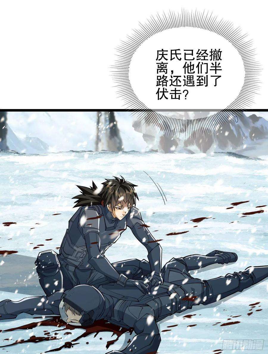 第一序列122 神秘的狙击手