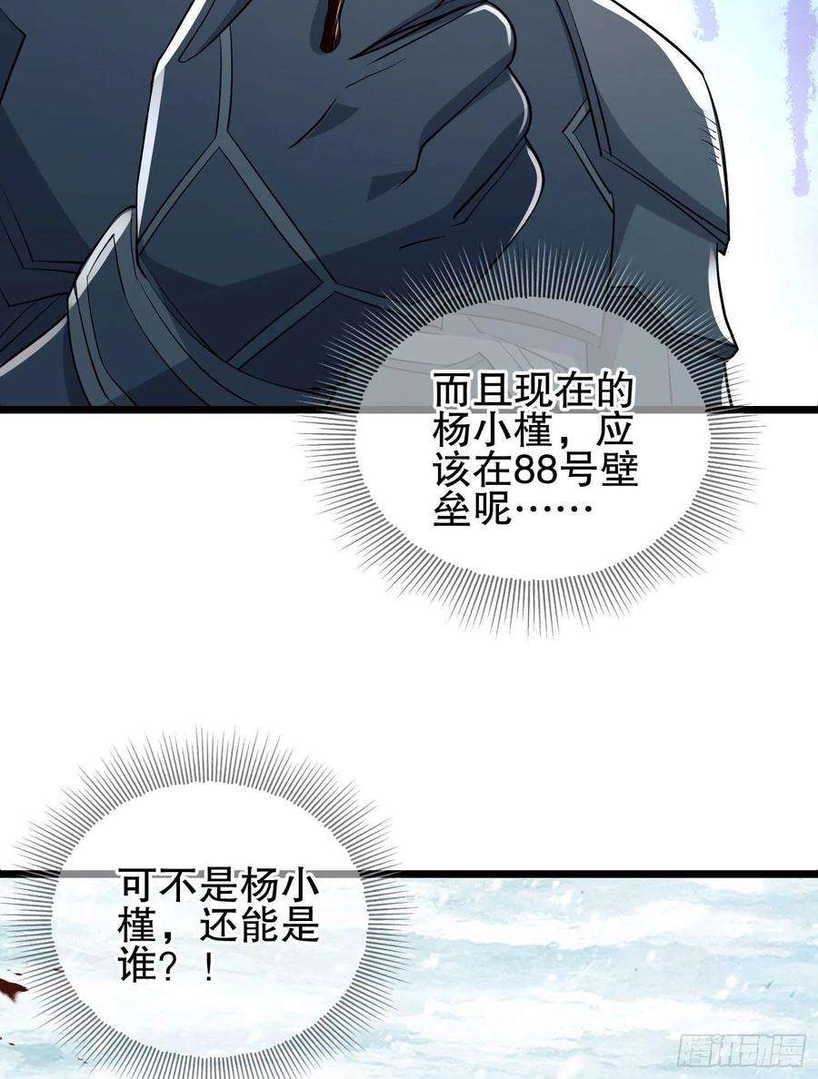 第一序列122 神秘的狙击手
