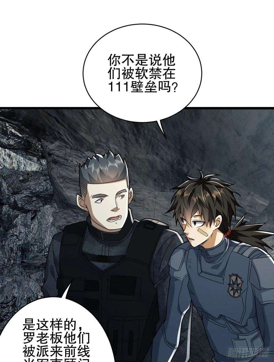 第一序列122 神秘的狙击手